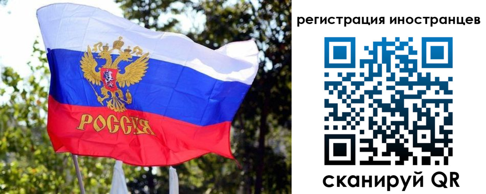 временная регистрация недорого в Гусь-Хрустальном