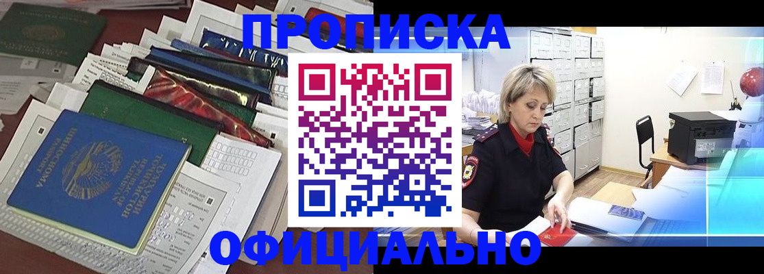 регистрация для школы в Гусь-Хрустальном